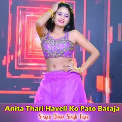 Anita Thari Haveli Ko Pato Bataja